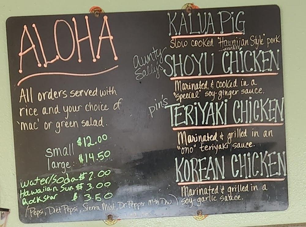 North Shore Hawaiian Kitchen Menu image 2